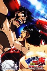 Watch Hajime no Ippo: Mashiba vs. Kimura Primewire