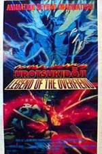 Watch Legend of the Overfiend Primewire