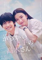 Watch Teasing Master Takagi-san Movie Primewire