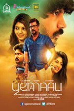 Watch Yemaali Primewire