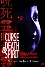 Watch Honto ni atta kowai hanashi: Jushiryou Primewire