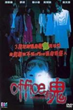 Watch Haunted Office Primewire