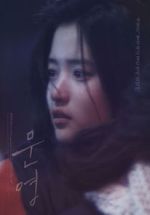Watch Moon-young Primewire