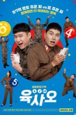 Watch 6/45 Primewire