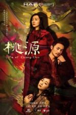 Watch Life of Zhang Chu Primewire