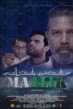 Watch Maalik Primewire