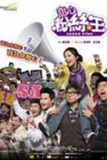 Watch Tim sum fun si wong Primewire