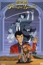 Watch Rupan sansei: Towairaito Jemini no himitsu Primewire