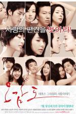 Watch Ogamdo Primewire