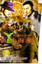 Watch San Seung Hoi taan Primewire