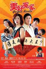 Watch Perfect Rivals Primewire