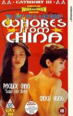 Watch Wo lai zi Bei Jing Primewire
