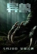 Watch Monsters Primewire
