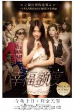 Watch Love On Credit Primewire