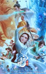 Watch White Snake: Afloat Primewire