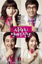 Watch Cyrano Agency Primewire