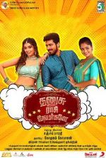 Watch Dhanusu Raasi Neyargalae Primewire