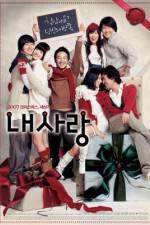 Watch My Love Primewire