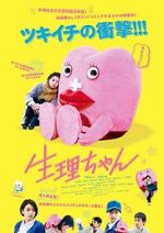 Watch Little Miss Period Primewire