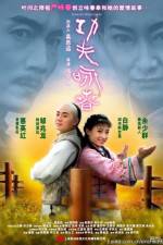 Watch Gong Fu Yong Chun Primewire