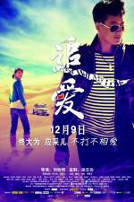 Watch Great Wall Great Love Primewire