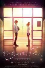 Watch I Want to Let You Know That I Love You Primewire
