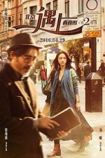 Watch Book of Love Primewire