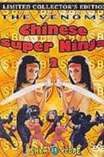 Watch Nu ren zhe Primewire
