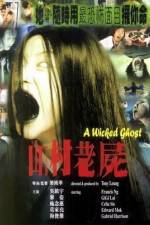 Watch A Wicked Ghost Primewire