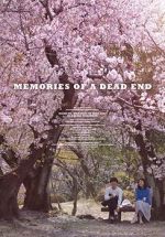 Watch Memories of a Dead End Primewire