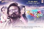 Watch Eradu Kanasu Primewire