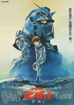 Watch Mobile Suit Gundam II: Soldiers of Sorrow Primewire