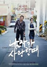Watch Man in Love Primewire