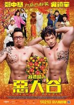 Watch House of Wolves Primewire