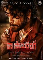 Watch Naa Saami Ranga Primewire