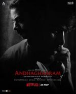 Watch Andhaghaaram Primewire