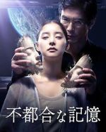 Watch Previously Saved Version Primewire