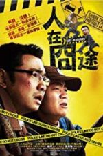 Watch Lost on Journey Primewire