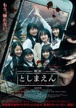 Watch Toshimaen: Haunted Park Primewire