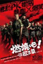 Watch War Game 229 Primewire