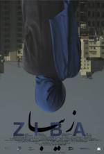 Watch Ziba Primewire