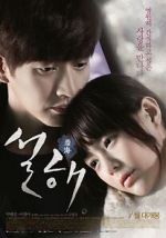 Watch Seolhae Primewire