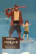 Watch Bakemono no ko Primewire