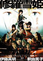 Watch The Princess Blade Primewire