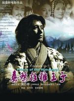 Watch Prince of the Himalayas Primewire