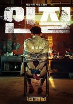 Watch Hostage: Missing Celebrity Primewire