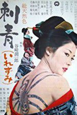 Watch Irezumi Primewire