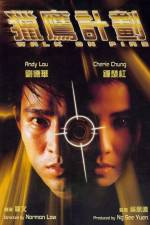 Watch Lie ying ji hua Primewire
