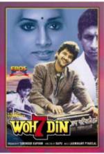 Watch Woh 7 Din Primewire