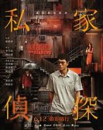 Watch Behind the Shadows Primewire